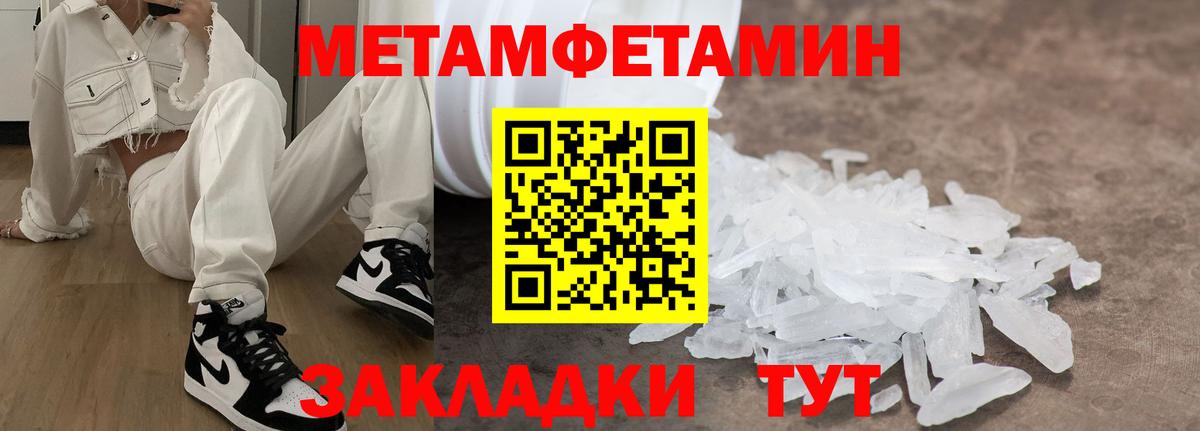 Протвино  АМФЕТАМИН  Вход с VPN  АМФЕТАМИН  Amphetamine Premium 
