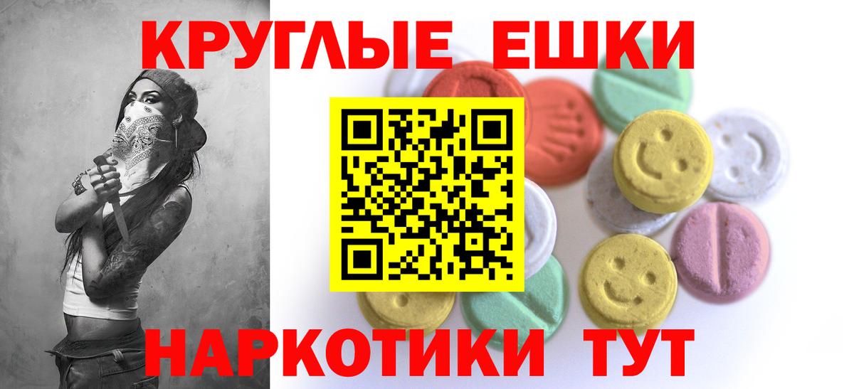 Экстази  Вход с VPN  Протвино  Экстази бентли  ЭКСТАЗИ TESLA 