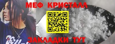 кокаин VHQ Пенза