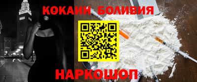 кокаин VHQ Пенза