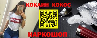 кокс Партизанск