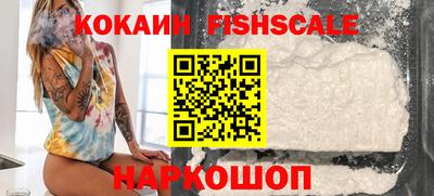 кокс Партизанск