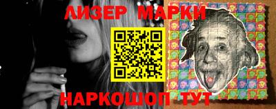 кокс Партизанск