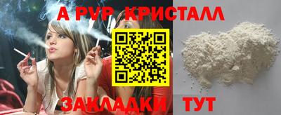 ALPHA PVP Пугачёв