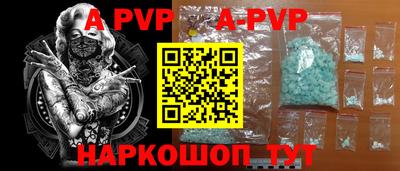 кокаин VHQ Пенза