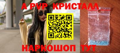a pvp Пыть-Ях