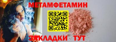 кокс Партизанск