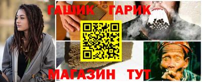 кокс Партизанск