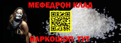 кокаин VHQ Пенза
