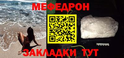 кокс Партизанск