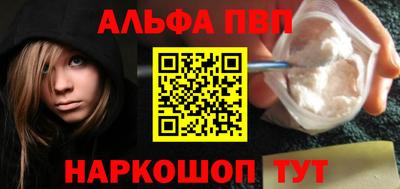 кокаин VHQ Пенза