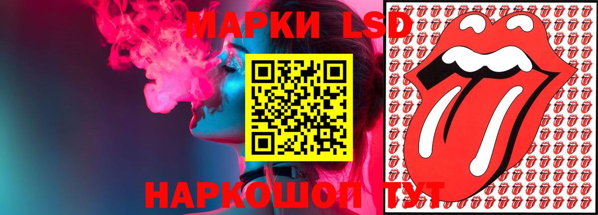LSD-25 экстази кислота  LSD-25 экстази ecstasy  Вход с VPN  Протвино 