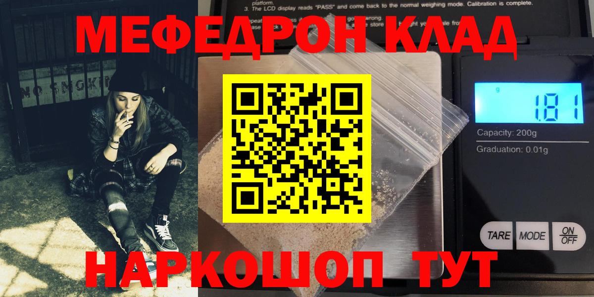 МЕФ VHQ  Вход с VPN  МЯУ-МЯУ  Протвино 
