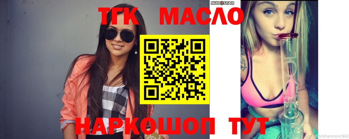 КОКАИН  Протвино  Вход с VPN  Гашиш  МДМА  Марихуана  Мефедрон   Конопля 