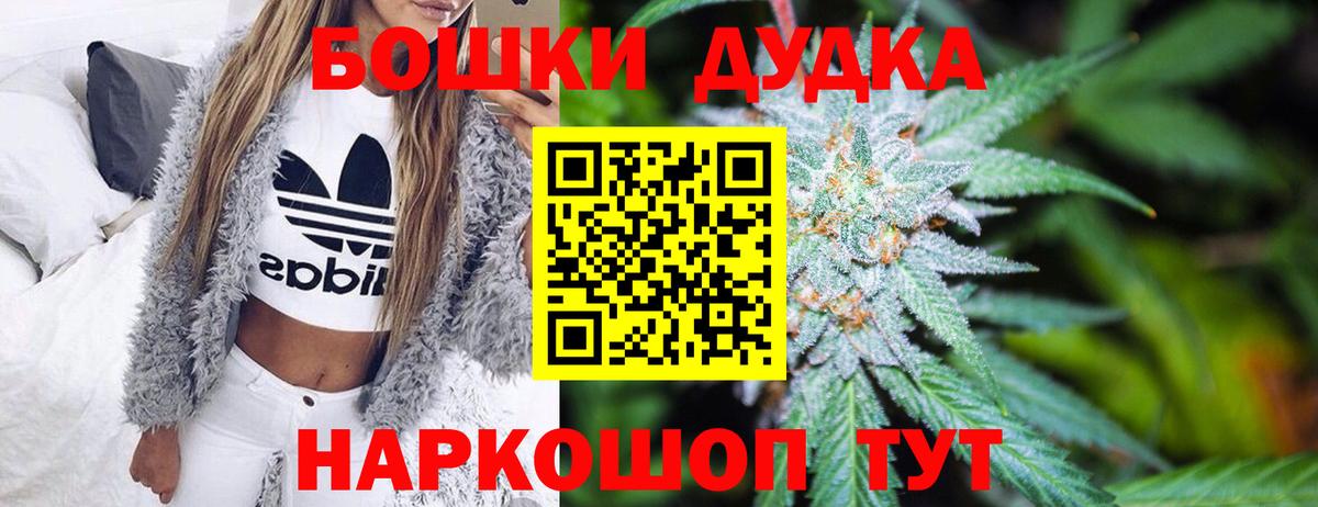 Марихуана сатива Протвино