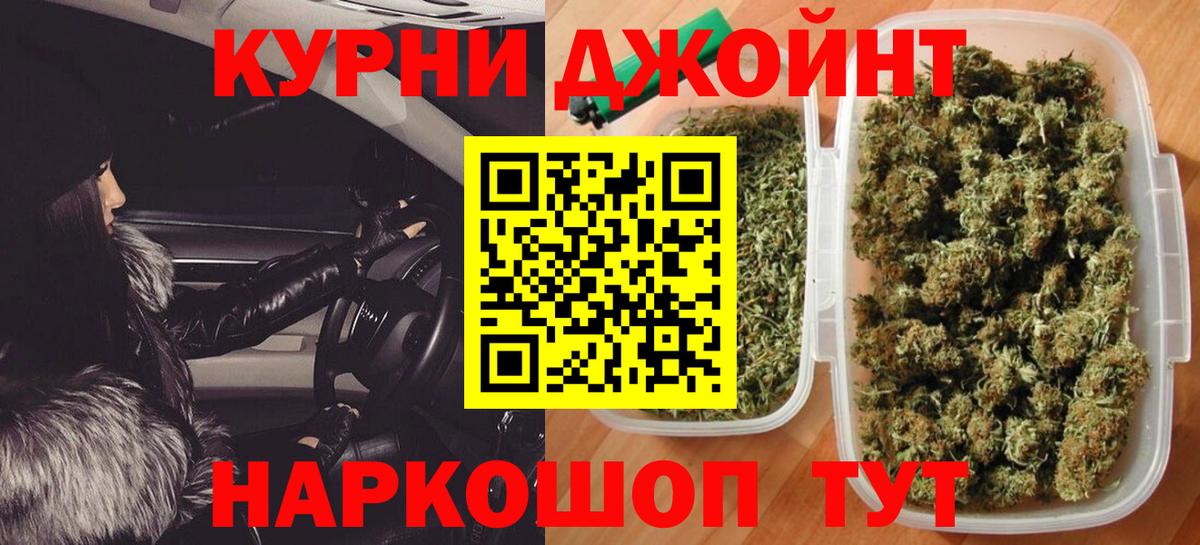 Шишки марихуана марихуана  Марихуана VHQ  Вход с VPN  Протвино 
